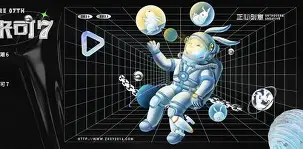 Ming新星势不可挡表现惊艳，掘金未来可期！的简单介绍