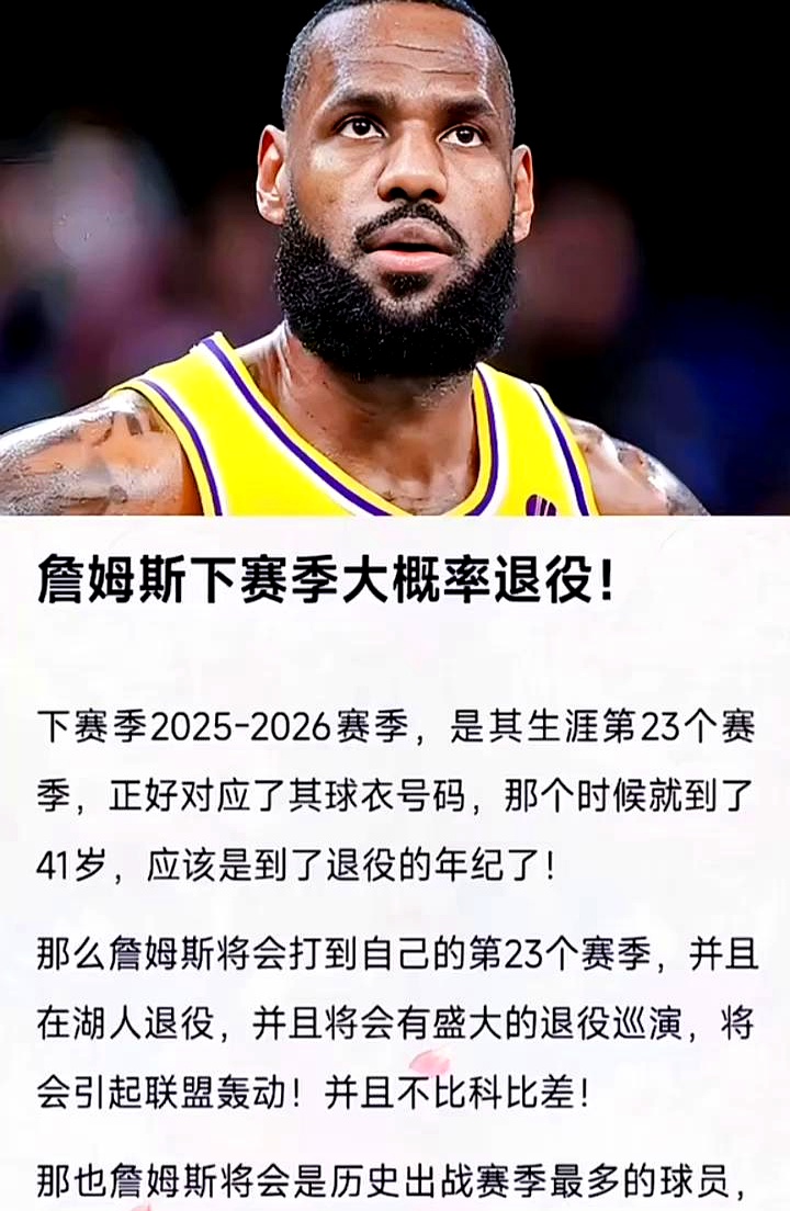 包含詹姆斯新星挺进下一轮表现惊艳，利物浦未来可期！的词条