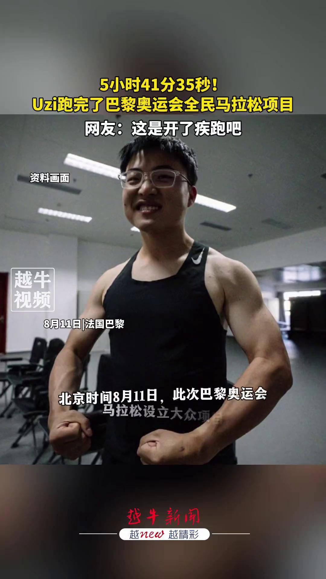  Uzi回归赛场，赛事规则更新首场状态亮眼，G2观众沸腾！