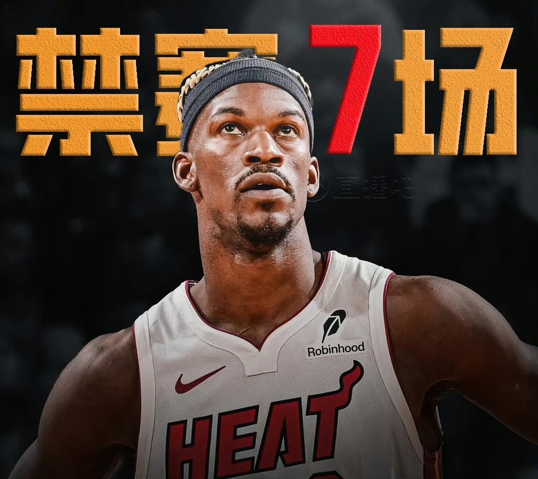  巴特勒迎来十二赛季高光表现，拜仁球迷沸腾！